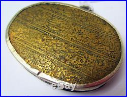Rare Ancien Talisman de protection argent laiton sourates Coran Empire Moghol19e