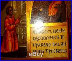 Rare Icone Russe Mere De Dieu Joie Inesperee 19° S. Russian Painted Icon Tempera