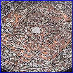 Rare Islamic Antique Ottoman Calligraphy Kufi Damasquiné Mamluk Cairoware 19th C