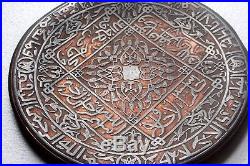 Rare Islamic Antique Ottoman Calligraphy Kufi Damasquiné Mamluk Cairoware 19th C