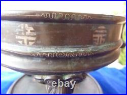 Rare brule parfum chinois bronze cachet Kien Long, sur socle, incrustations Arg