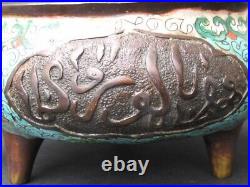 Récipient Ouighour en Bronze cloisonné CHINE, Inscriptions Uighur