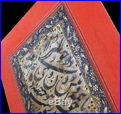 Sublime Persian Illuminated Calligraphy Safavid Antique Islamique Perse 1650 AD