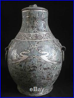 Superbe grand vase, style HOU, en bronze de CHINE
