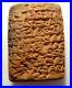 Tablette-Cuneiforme-3000-Bc-Sumerian-Babylonian-Mesopotamian-Cuneiform-Tablet-01-kb