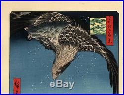 UWEstampe d'Hiroshige 100 vues d'Edo Fukagawa Susaki Juman-tsubo 04 B02