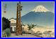 UWEstampe-japonaise-originale-Tomikichiro-Tokuriki-36-vues-de-Mont-Fuji-53-L05-01-vbn