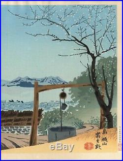 UWEstampe japonaise originale Tomikichiro Tokuriki Kagoshima Shiroyama 65 A14