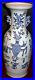 Vase-Chinois-D-email-Bleu-Porcelaine-Emaillee-Chine-Circa-1890-01-oagw