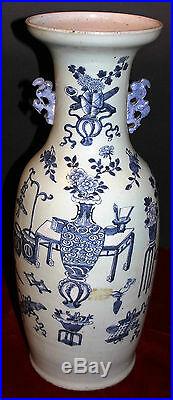 Vase Chinois D'émail Bleu. Porcelaine Émaillée. Chine. Circa 1890