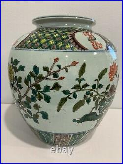 Vintage Ancien Chinois Signé Famille Verte Porcelaine Grand Vase/Pot Oiseau Dec